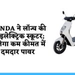 Honda EM1 E Electric Scooter Launched