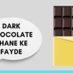 Dark Chocolate Khane Ke Fayde