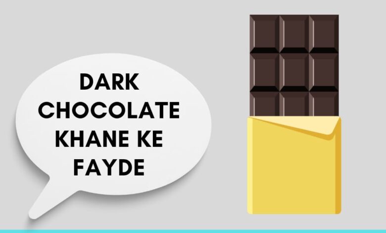 Dark Chocolate Khane Ke Fayde