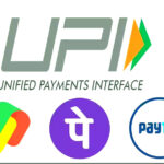 UPI Limit को लेकर हुआ बड़ा बदलाव