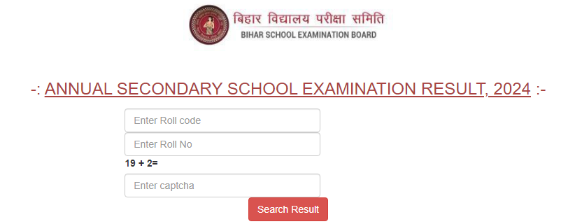 बिहार बोर्ड 10वीं रिजल्ट