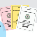 Ration Card Online Apply